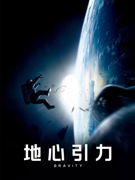 中国色情新疆明星